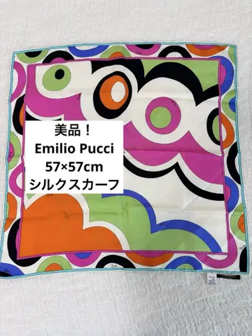 컨디션 최상! EMILIO PUCCI 기하학 실크 스카프