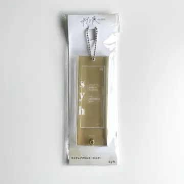 기븐 커스텀 아크릴 키링 syh