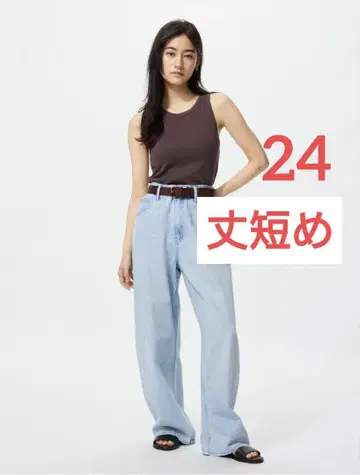 배기 커브 청바지 짧은 길이 24