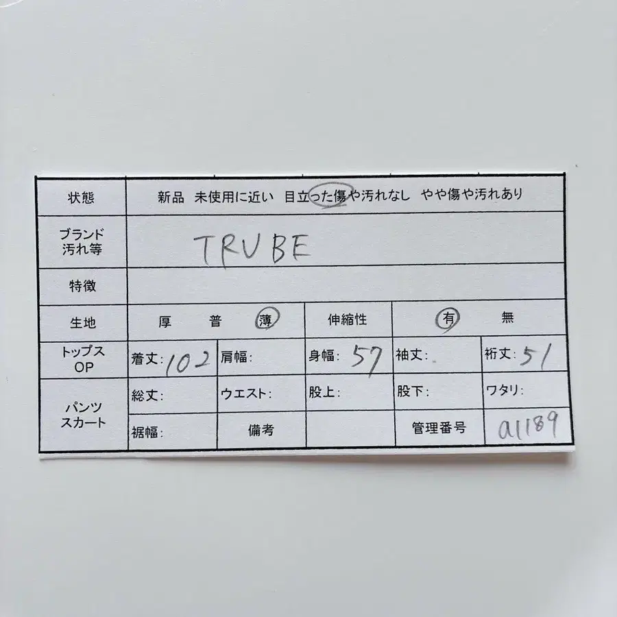 12번째 상품 이미지