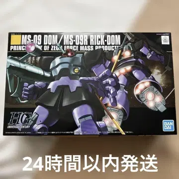 HG 돔 MS-09 DOM/릭 돔 MS-09R RICK-DOM 1/144