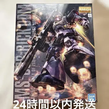 BANDAI MG 릭 돔 MS-09R RICK DOM 1/100