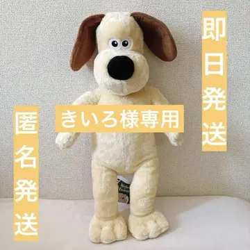 월레스와 그로밋 BIG 봉제 인형 그로밋