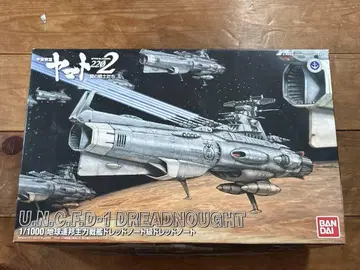 우주전함 야마토 2202 DREADNOUGHT 1/1000