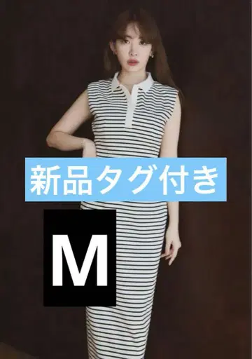 프렌치 슬리브 폴로 롱 드레스