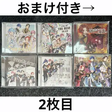 이레이스 CD