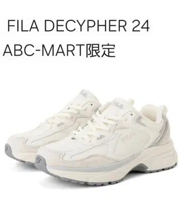 휠라 DECYPHER 24 ABC-MART 한정판 화이트 스니커즈