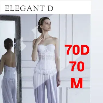 ELEGANT D 브라이덜 이너 세모아브라이덜