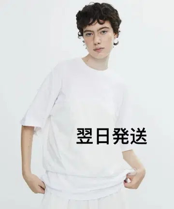 나곤스탄스 직조 조합 티셔츠