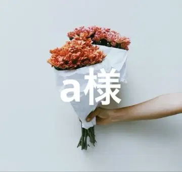 a님