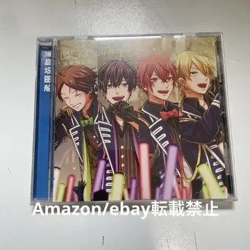 Y24. 시작의 신호 우라시마사카타센 CD