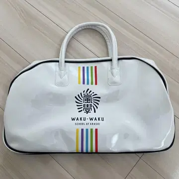 아라시 쿵쿵 학교 백