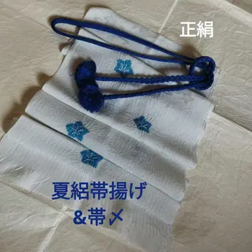순수 실크 여름 명주 오비 장식 천 및 허리띠