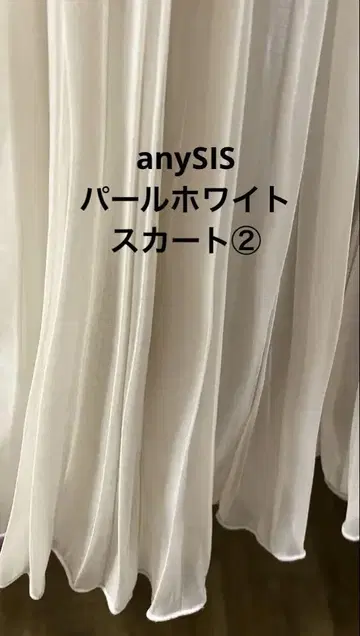 최종 가격 인하 anySIS 플리츠 밑단 플레어 스커트 2