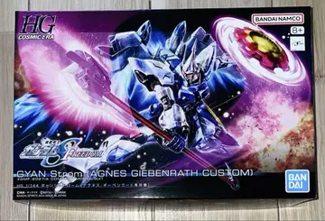HG 걍 슈트롬