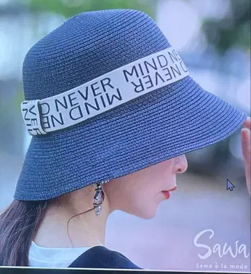 다크 그레이 밀짚 모자 로고 포함 영문 새상품