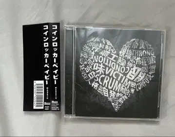코인 락카 베이비 MARETU CD
