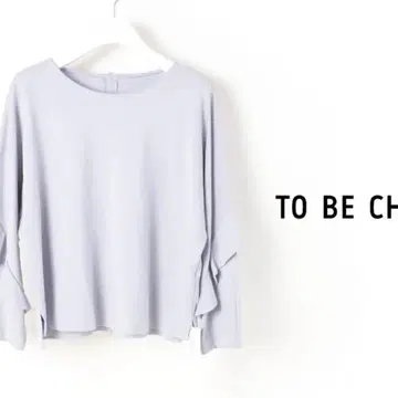 TO BE CHIC 프릴 소매 상의