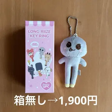 은석 발길이 긴 봉제 인형