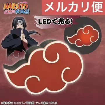 NARUTO-나루토- 질풍전 "아카츠키" 룸 라이트