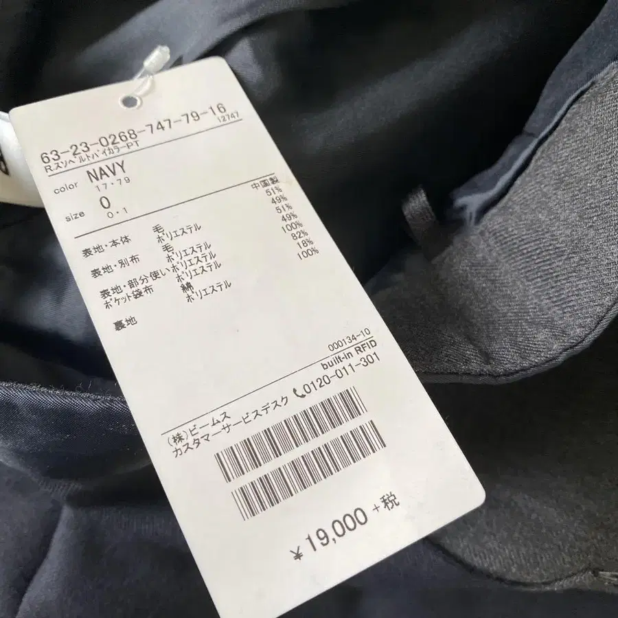 12번째 상품 이미지
