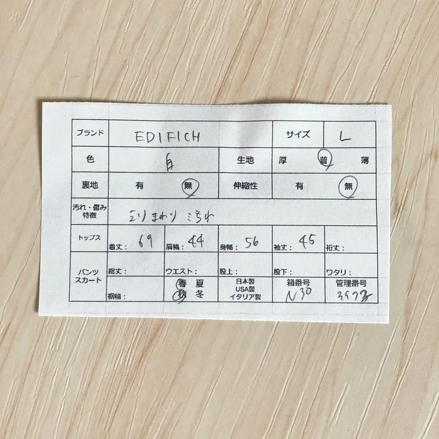 9번째 상품 이미지