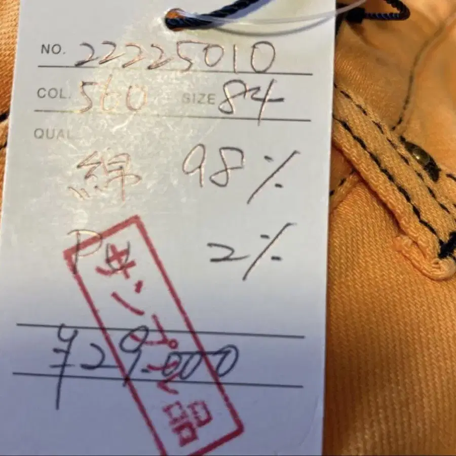 5번째 상품 이미지