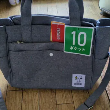 스누피 자수 그레이 마더백 10포켓