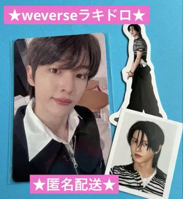 RIIZE ODYSSEY weverse 라키드로 성찬 익명 배송