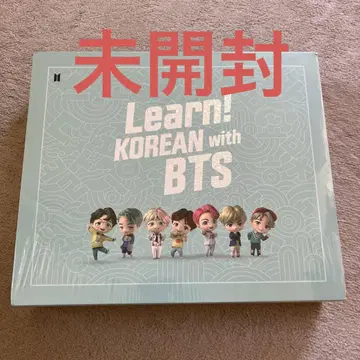 미개봉 Learn! KOREAN with BTS Package