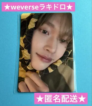 RIIZE ODYSSEY weverse 라키드로 원빈 익명 배송
