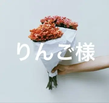 사과