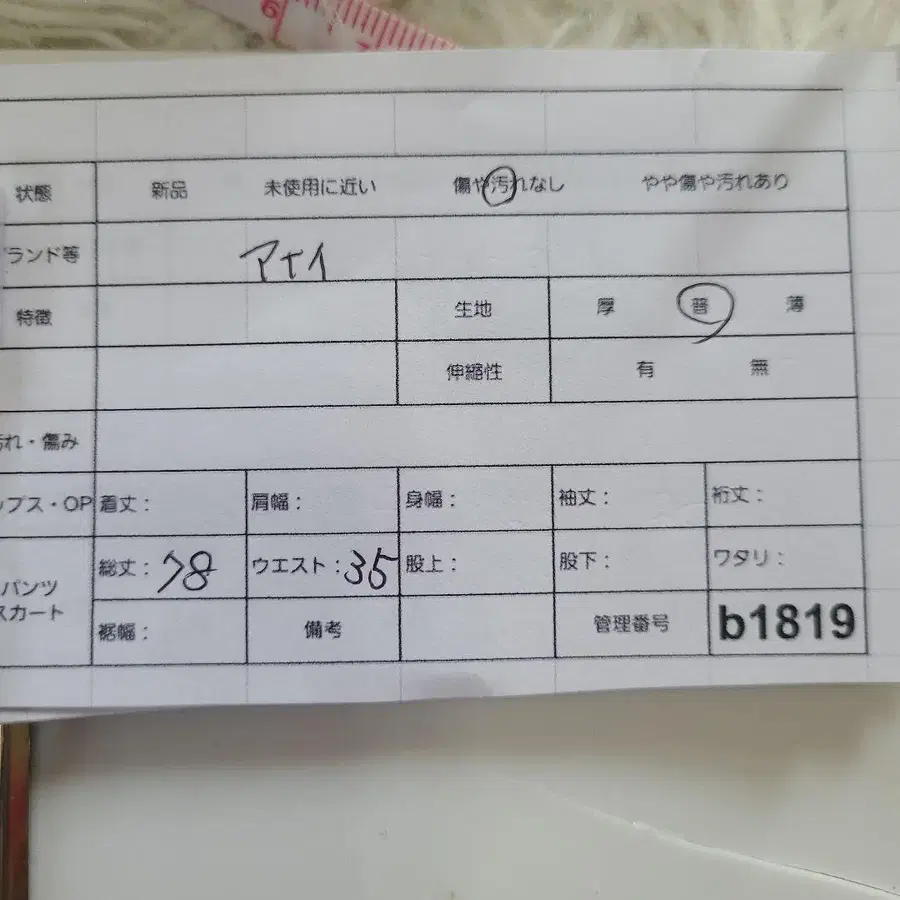 11번째 상품 이미지