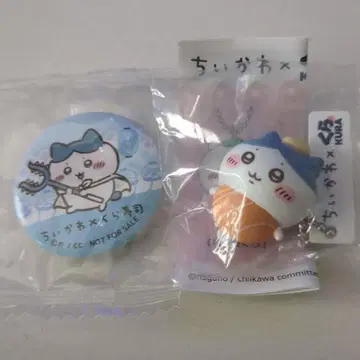 치이카와 (먼작귀) 하치와레 쿠라스시 키링 배치
