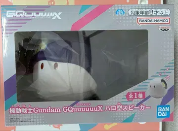 기동전사 건담 GQuuuuuuX 할로형 스피커