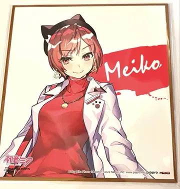 MEIKO 난자타운 색지 MikaPikazo
