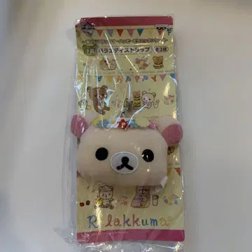 미개봉 새상품 코리락쿠마 버라이어티 스트랩