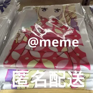 만박 리제로 머플러 타월 베아트리스