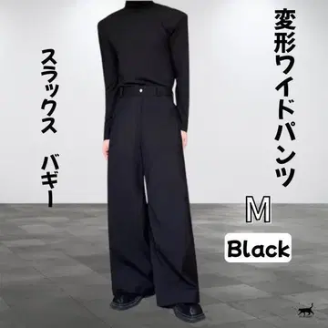변형 와이드 팬츠 블랙 M 슬랙스 그런지 배기 와이드 레그