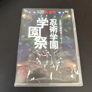 뮤지컬 닌자 타마 200회 기념 콘서트 DVD 닌술 학원 학교 축제