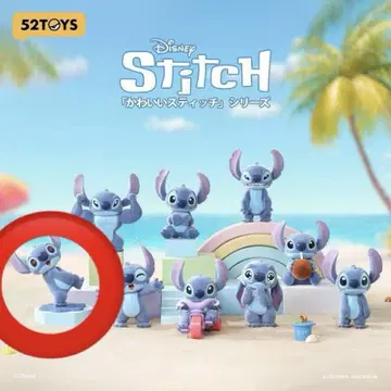 스티치 귀여운 시리즈