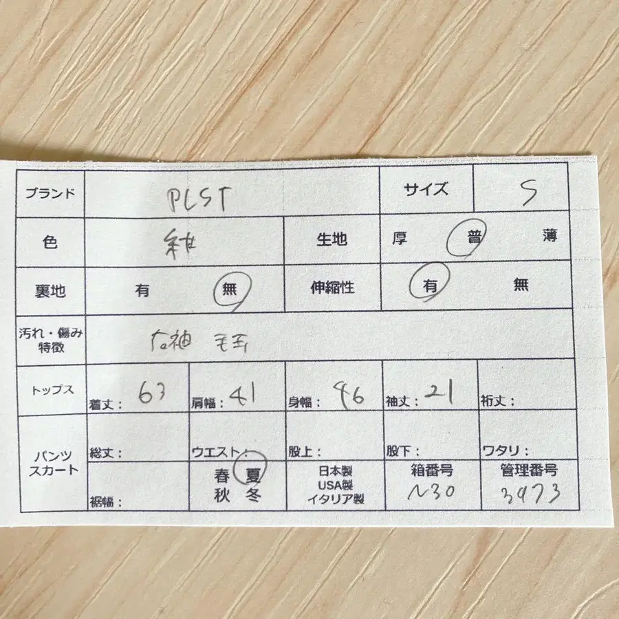 8번째 상품 이미지
