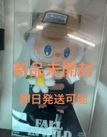 THE MONSTERS FALL IN WILD 봉제 인형 펜던트