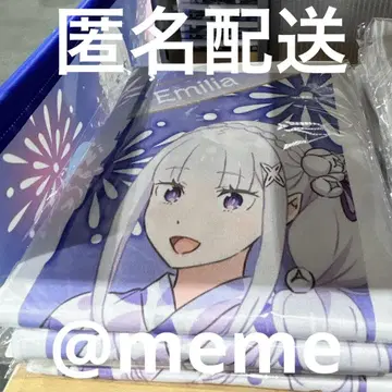 만박 리제로 머플러 타월 에밀리아