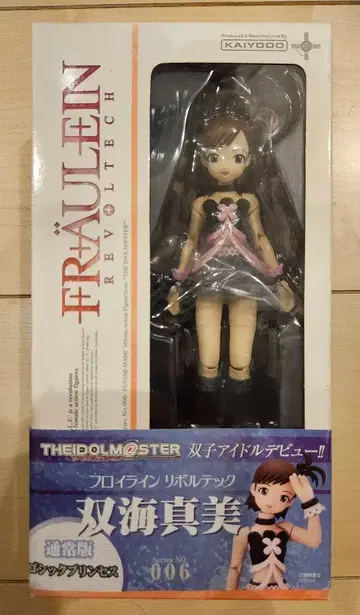 아이돌 마스터 후타미 마미 플로이 라인 리볼텍 피규어