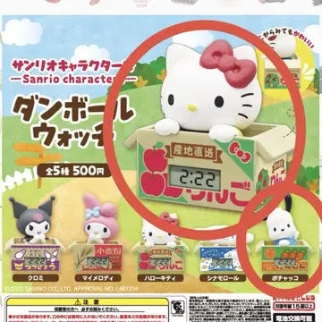 산리오 캐릭터즈 종이상자 워치 가챠 키티 포차코