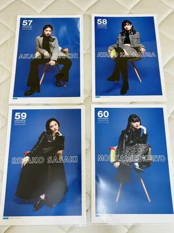안주루무 핑포스 세트