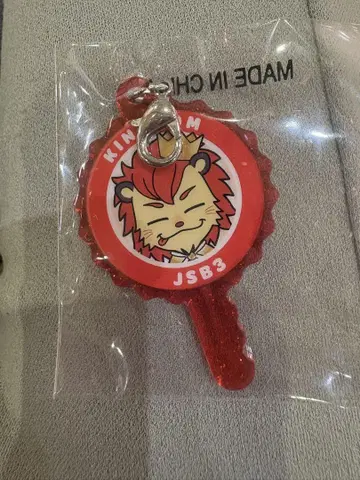 3대째 KINGDOM 가챠 키 참 이마이치 류지