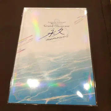 Aqours 9주년 전시회 팜플렛 러브 라이브! 선샤인!