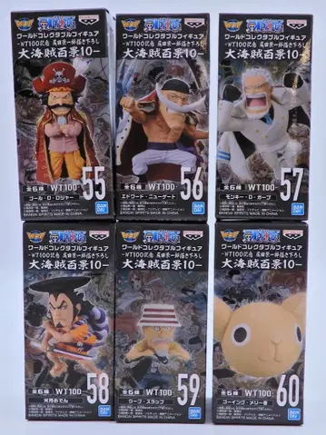 반다이 WCF 원피스 대해적백경 10 전 6종 세트